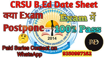 📌Final Date Sheet B.Ed 1st & 2nd year CRSU 2023 | CRSU ने जारी की B.Ed Date sheet 2023
