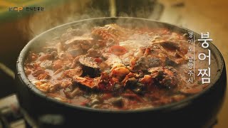 RO7SfJY8dYw Video Image