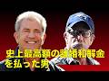 メル・ギブソンの波乱に満ちた半生:栄光、転落、そして復活の物語/「シネマプロムナード 」 クラシック映画チャンネル