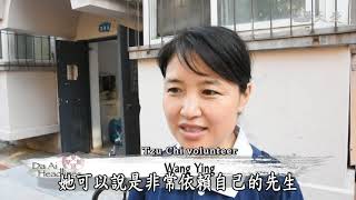【DaAi Headlines】20181024