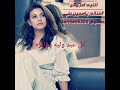 امر واقع ياسمين علي تصميم 6304