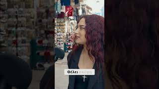 Σου Δίνω 1000€ τι τα κάνεις ;