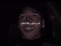 تعبت اشكي على نفسي تعبت اشكي على نفسي