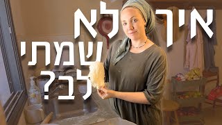 למה אני מפסיקה לברוח מהרגשות שלי, ולמה כדאי לך גם