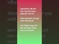 Assamese new status video creator 💥 Assamese song 🥀 #instagood #instagroth #instavirelvideo #shorts