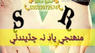 Najaf Ali Song Status