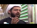 حديث الكساء الشيخ عبد الرضا معاش Hadith Al Kisa Sheikh Abdulreda Maash mp3