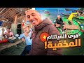 رحلة في أدغال الفيتنام بين العزلة وكرم الضيافة  mp3