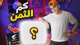 My new PC 😍 ... Full GIGABYTE 🔥 (!? واش رايكم فيه)