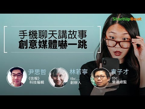 故事創作冇參考！