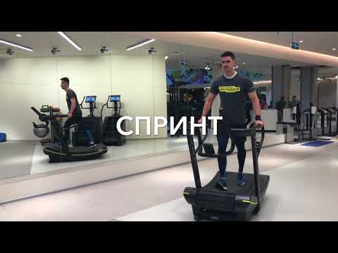 Тренажёр для бега Skillmill