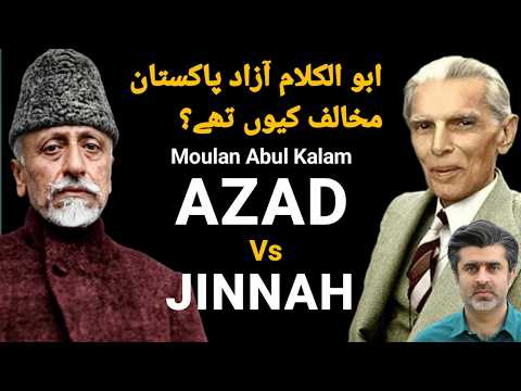 Maulana Azad vs Muhammad Ali Jinnah | Who Was Right About Pakistan?