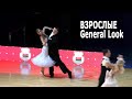 Взрослые (Open), Двоеборье, General Look (St) / Чемпионат Беларуси (22.05.2021, Минск) Бальные танцы