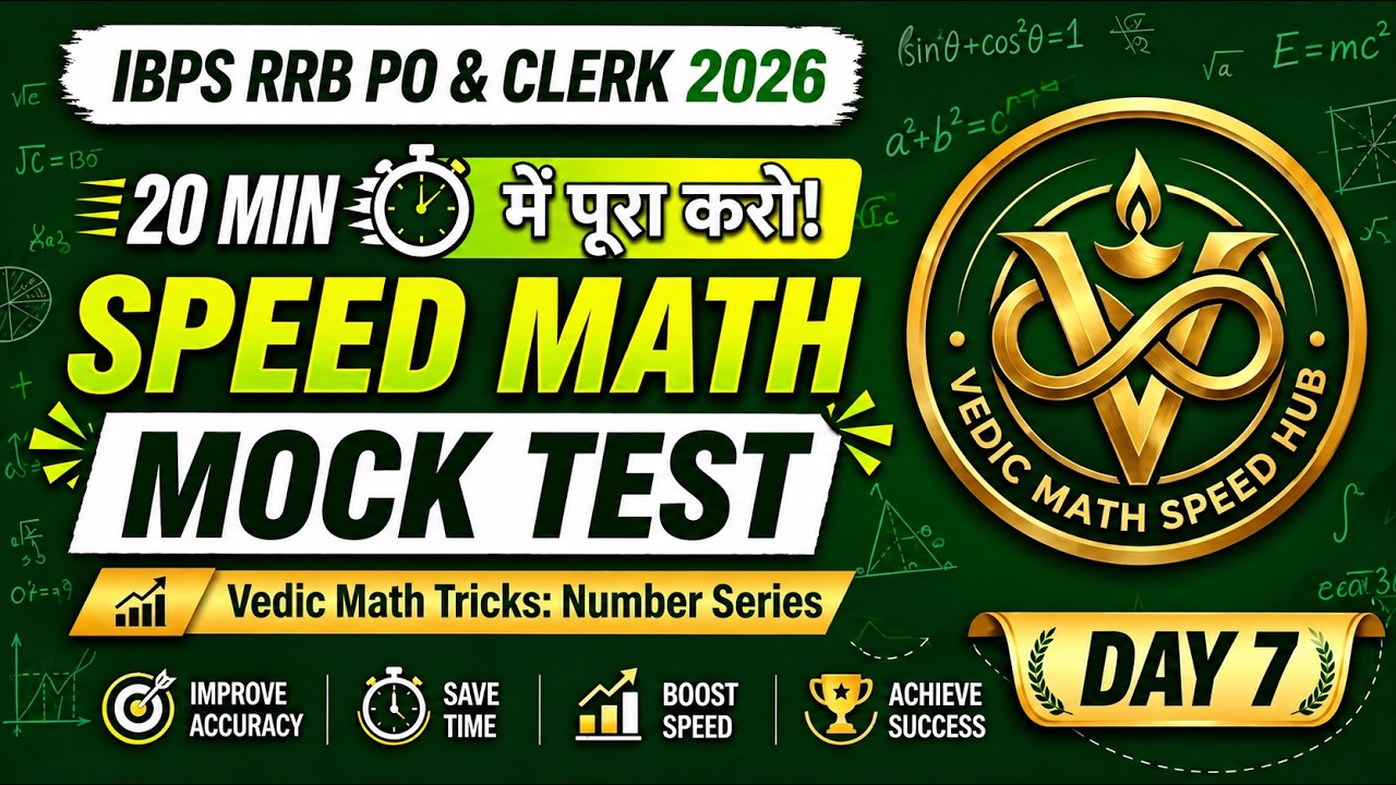 20 Minutes Speed Math Challenge 🔥 | IBPS RRB PO&Clerk 2026 | Day 7 Mock ...