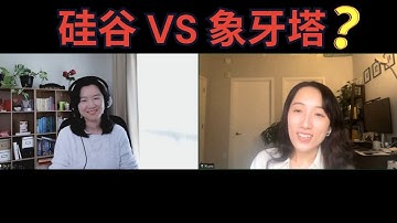 从斯坦福博士到硅谷数据科学家：我为什么选择业界发展？