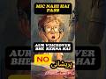 AI Se FREE Voiceover Banayein | No Mic Needed | AI Voice Generator FREE | Urdu Voiceover #voiceover