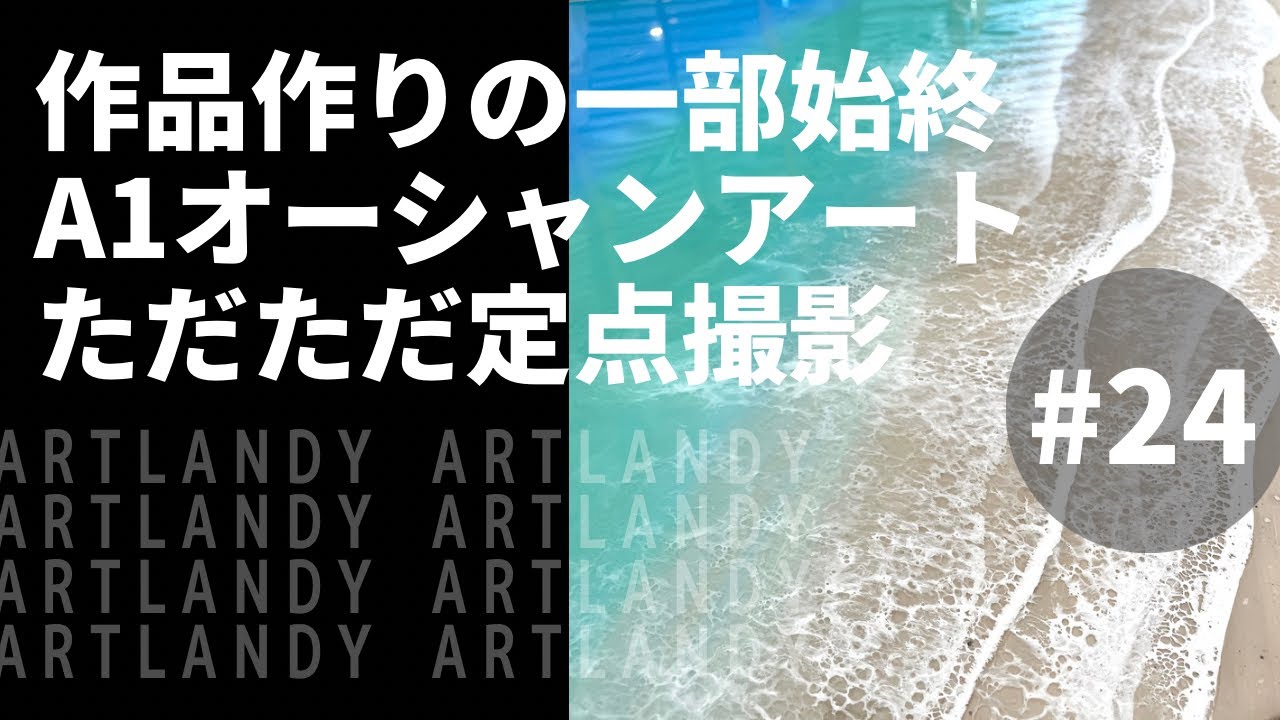 Resin Art】 【How to make】I saw the camera for the whole process