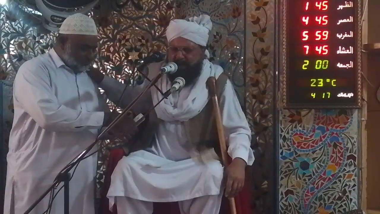 راولپنڈی:دو رمضان المبارک خطبہ جمعہ المبارک حضرت علامہ مولانا سراج الدین صدیقی کی خوبصورت آواز 
