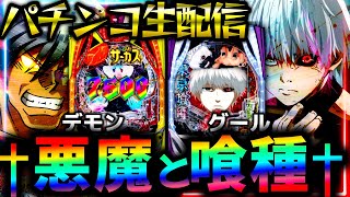 ショコラ大佐の秘密基地の配信のサムネイル画像