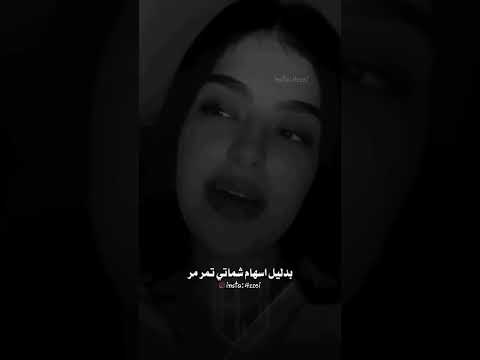 گلب من هجرك تمرمر