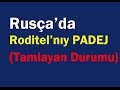 Rusça'da TAMLAYAN DURUMU. Roditel'nıy Padej Konu Anlatımı.