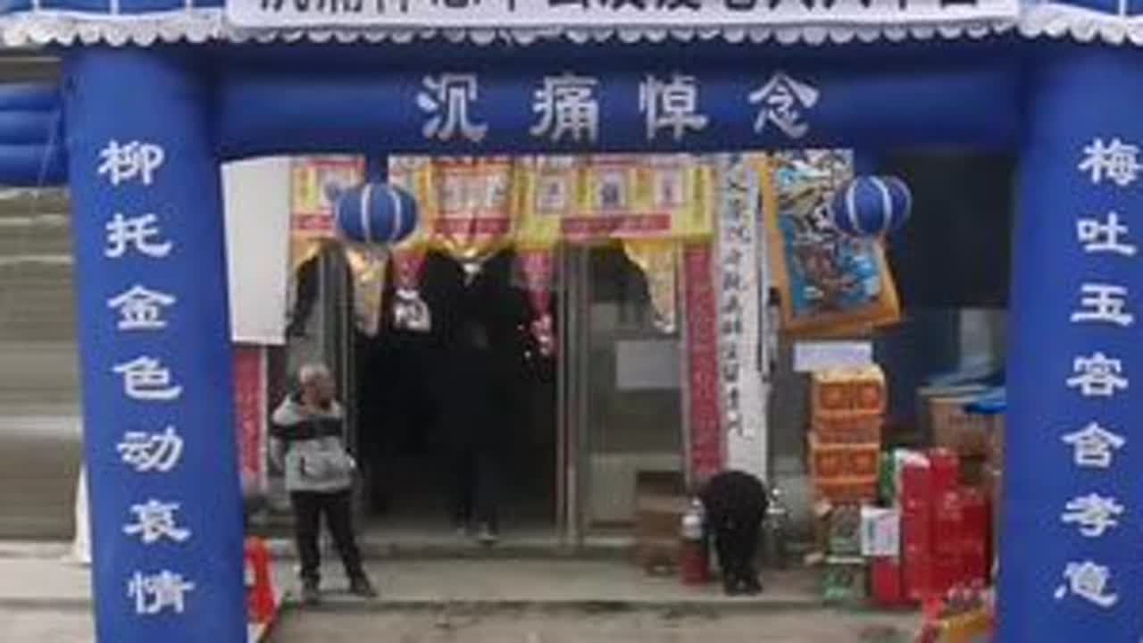 紫鹊界79岁高龄的退休武装部长奉友爱老革命驾鹤西行荣葬归山拍下的留念短视频