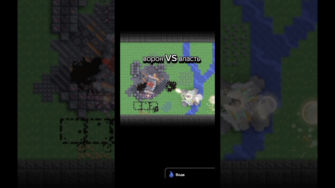 зелёные против желтых 