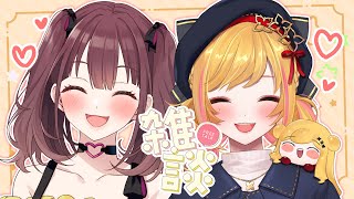 【雑談】私たち日本でデートしました💕 w/ロハ【にじさんじ | セフィナ】