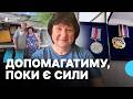 "Допомагатиму до останнього подиху": історія волонтерки з Берислава на Херсонщині