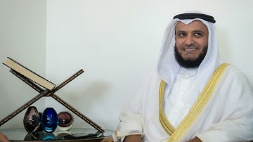 ألم يأن للذين آمنوا أن تخشع قلوبهم لذكر الله - سورة الحديد - مشاري العفاسي 1443هـ - 2021م