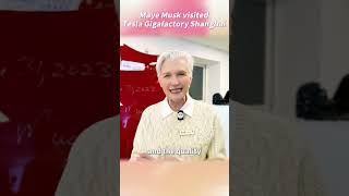 Maye Musk visited Tesla Gigafactory Shanghai (English Version)