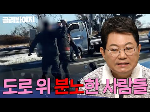 💥<strong>이해</strong> 불가💥 추월했단 이유로 오토바이 운전자 때리는 자동차 운전자? 도로 위 분노 <strong>모음</strong> 1시간🔥 | 한블리(한문철의 블랙박스 리뷰) | JTBC220922 방송 외