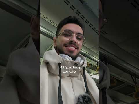 ذنوب الخلوات فطيم  الهدف 7 اشتركو شكرا احبكم نفر نفر  ابراهيم محمد