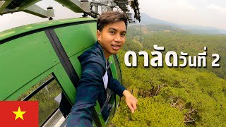 🇻🇳 EP.7 เที่ยวดาลัดวันที่ 2 ตะลุยสถานที่เที่ยวต่างๆ | Traveling 2nd day in Dalat