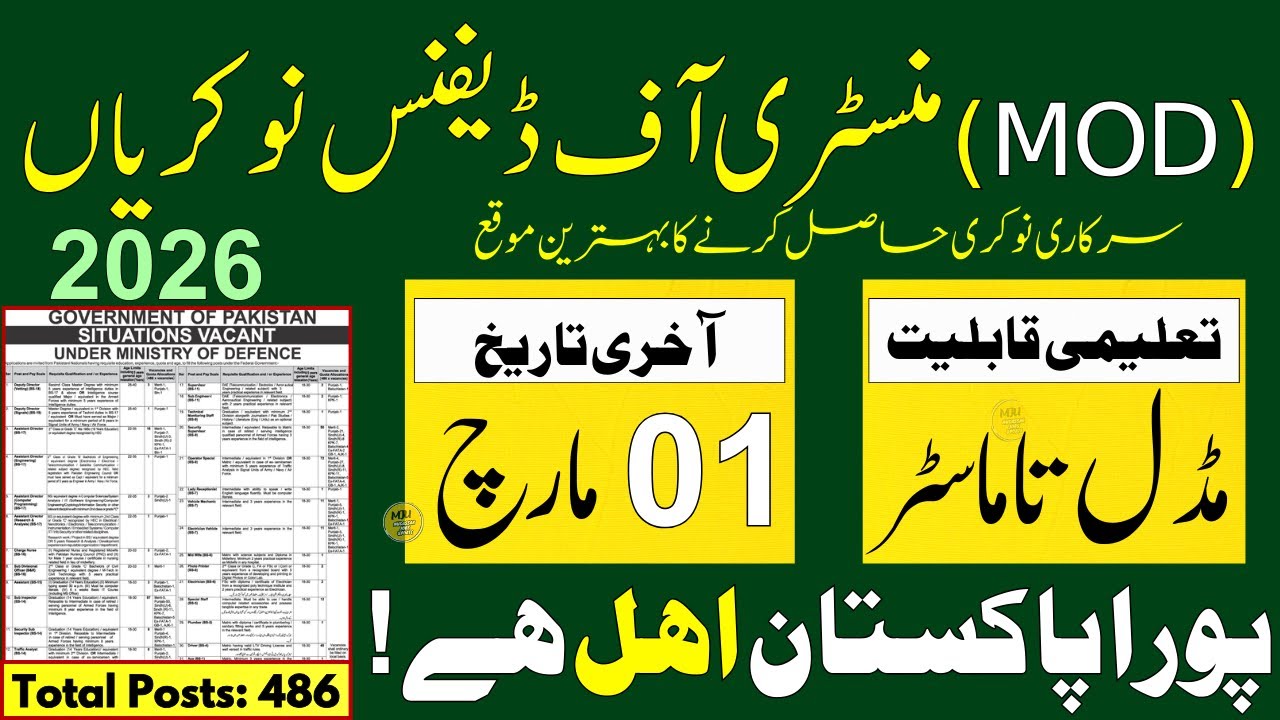 Mod Jobs MOD Jobs 2026 | Ministry of Defence Jobs 2026 | MOD Latest Jobs 2026 ...