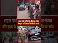 राहुल गांधी पहुंचे कांगड़ा,CM ,डिप्टी CM,मंत्रियों समेत कई कांग्रेस नेताओं ने किया स्वागत,