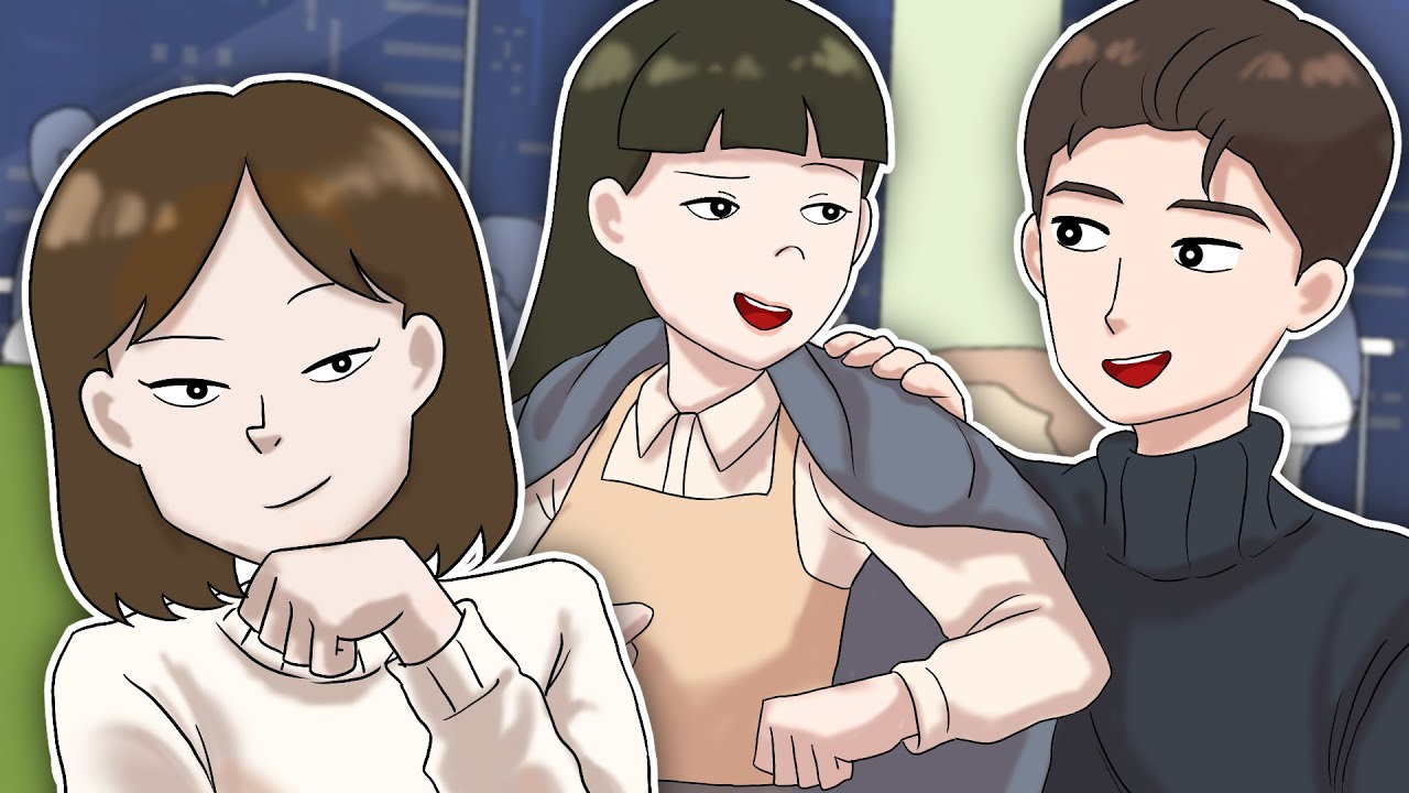 썸인듯 아닌듯한 남사친 특