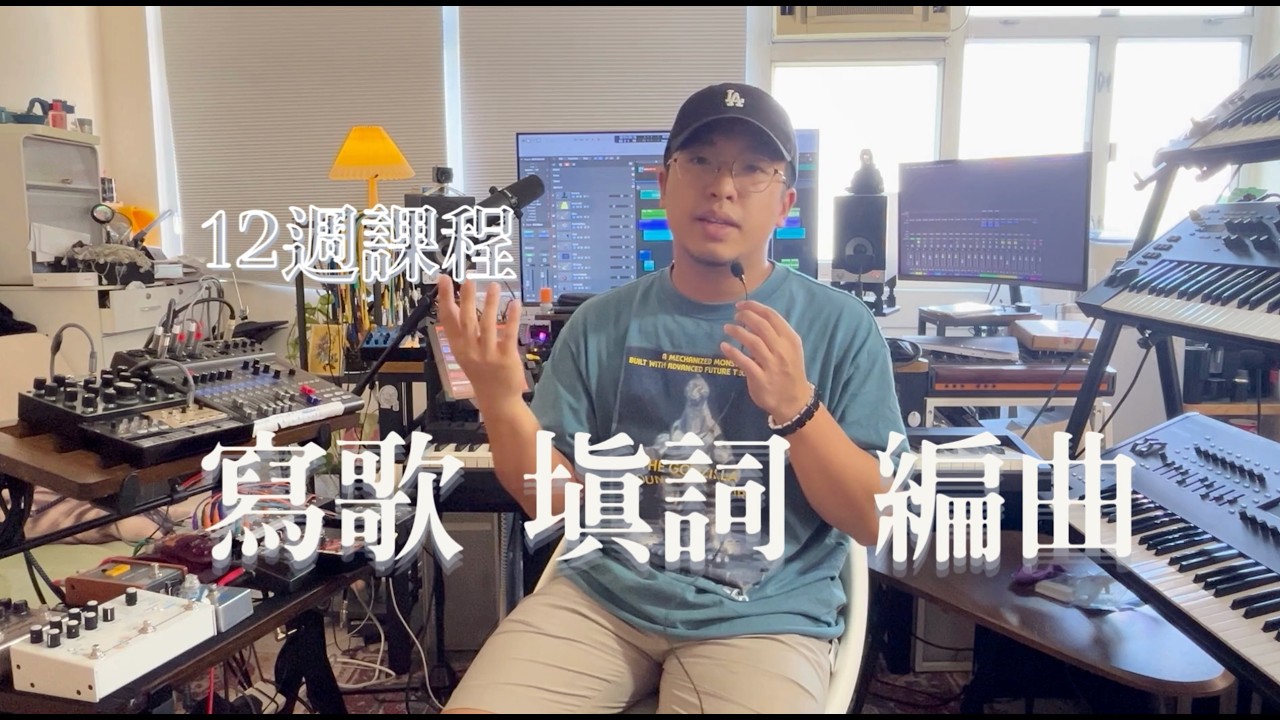 甘晉熙 Oscar Kam 介紹課程