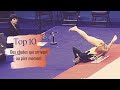Top 10 des chutes qui arrivent au pire moment gymnastique