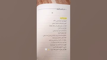 (سورة التوبة) #القران #المصحف #القران_الكريم #اكسبلور