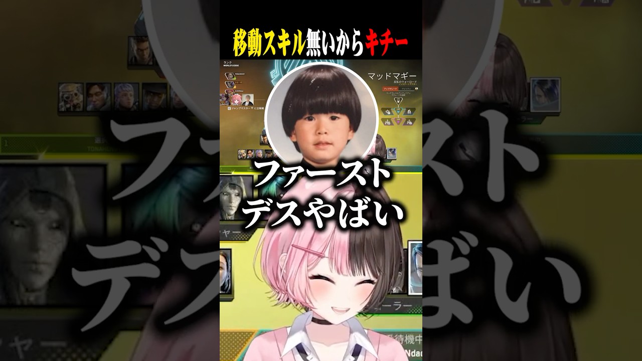 0ダメのあかりんをチクチク刺していくヘンディーと爆笑するひなーのｗｗ【橘ひなの/夢野あかり/トナカイト/ぶいすぽ/切り抜き】