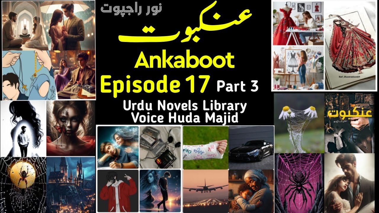 Ankaboot Novel by Noor Rajpoot Episode 17 part 3 - William Wali - Urdu Novels Library