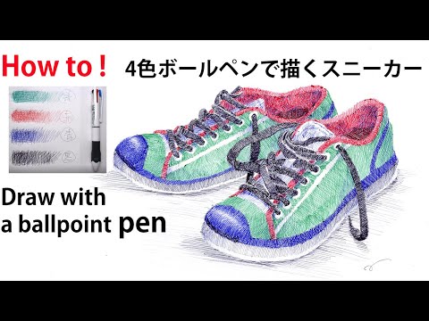 ペン画　ボールペン画　\"どこみてるの？\" ペン画 ボールペン画 