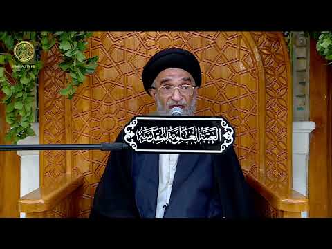 السيد حسين الكربلائي | محاضرات في نهج البلاغة (610)
