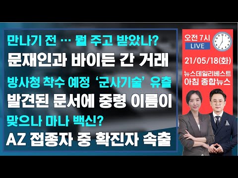 ㅣ첫 <strong>삼성노조</strong> 파업 현실화 조짐