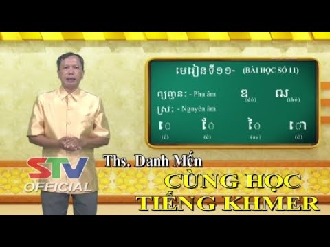 Video STV - Cùng học tiếng KHMER | Bài học số 11 - Ths. Danh... - YouTube
