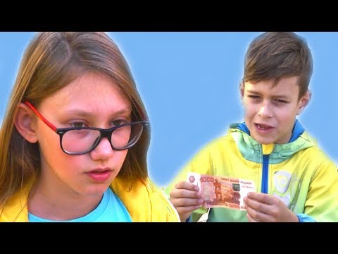 Богдан нашёл 5000
