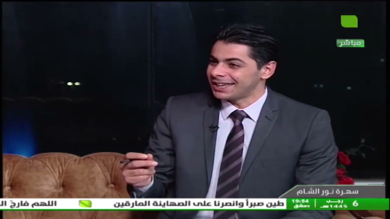 سهرة نور الشام - فلا تظلموا فيهنَّ أنفسكم 18.01.2024