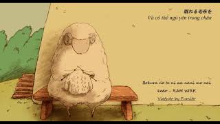 [Lyrics   Romaji   Vietsub] Bokura no te ni wa nani mo nai kedo - RAM WIRE