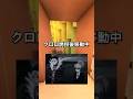 クロロ誘拐移動中#ハンターハンター創作#ハンターハンター#shorts